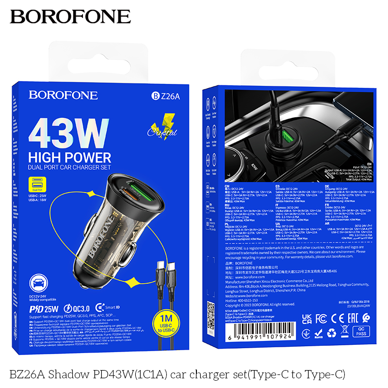 BOROFONE BZ26A Shadow car charger USB-C USB-A 12V NZ 9